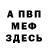 Метадон VHQ Danik Bakhtin