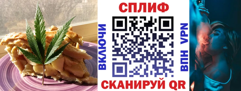 Купить закладки  Краснознаменск  Cannafood конопля 