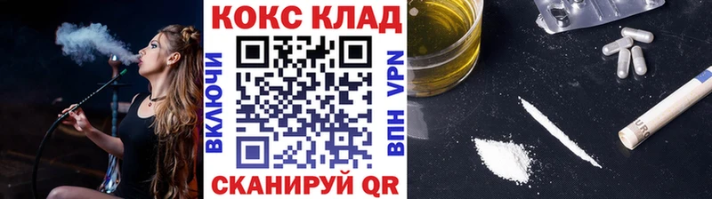 Купить закладки  Краснознаменск  КОКАИН Fish Scale 