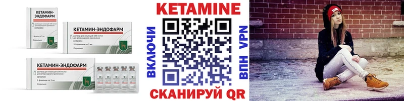 Купить  Краснознаменск  Кетамин VHQ 