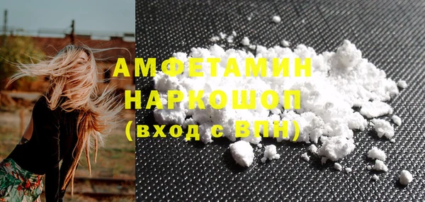 трава Вязники