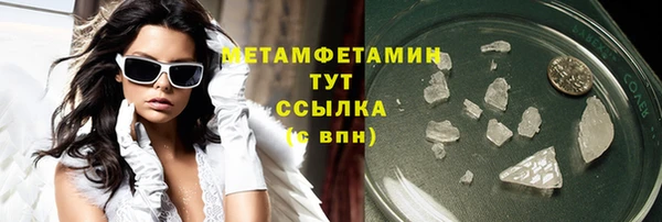 наркотики Вяземский