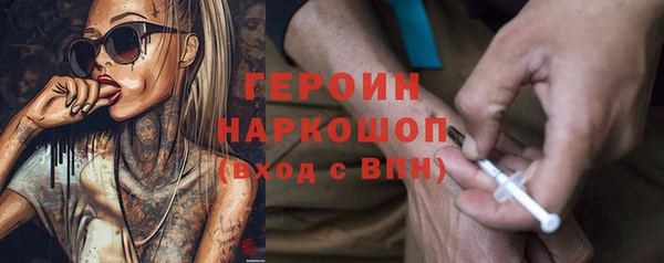 наркотики Вяземский