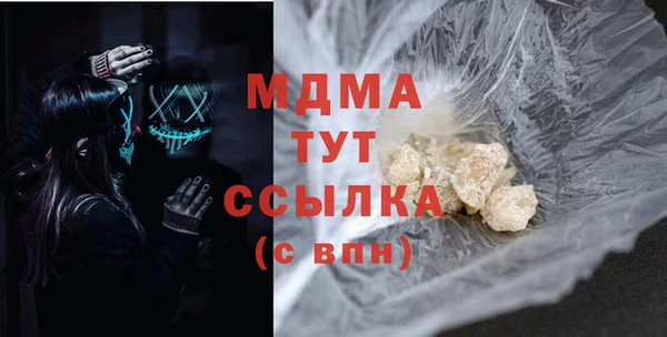 бошки Вязьма