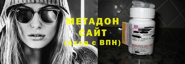 бошки Вязьма