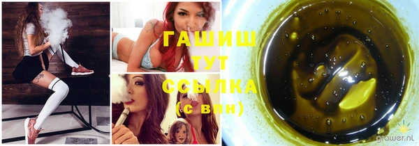 наркотики Вяземский