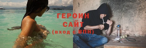 наркотики Вяземский