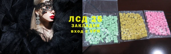 наркотики Вяземский