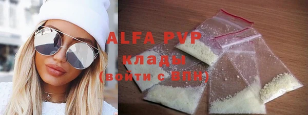бошки Вязьма