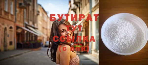 наркотики Вяземский