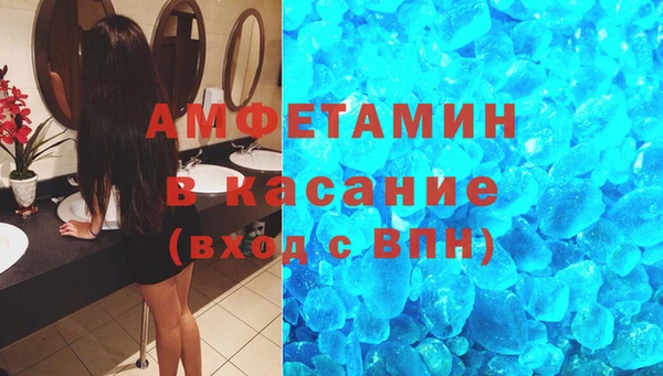 бошки Вязьма