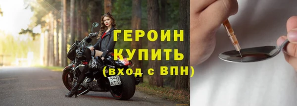 бошки Вязьма