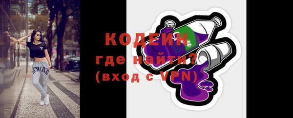 трава Вязники