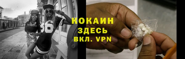 наркотики Вяземский