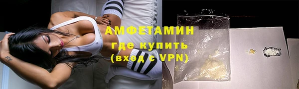 трава Вязники