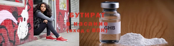 трава Вязники