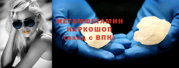 трава Вязники