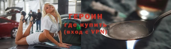 трава Вязники