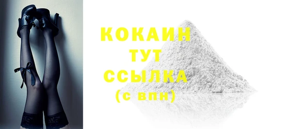 наркотики Вяземский