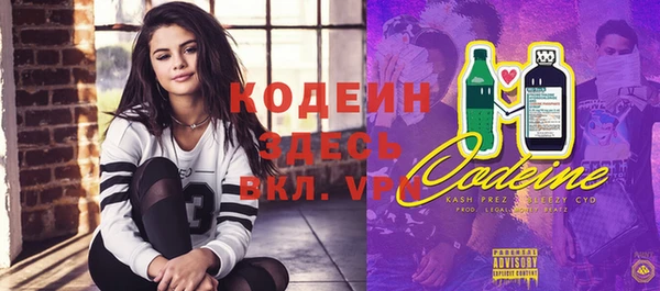 наркотики Вяземский