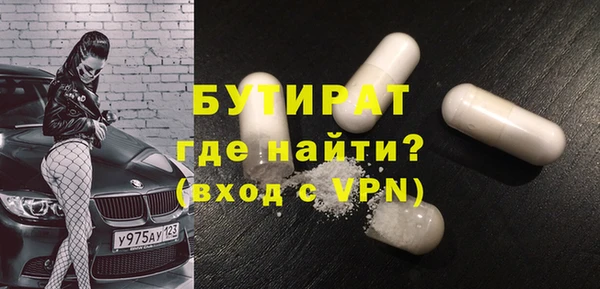 бошки Вязьма
