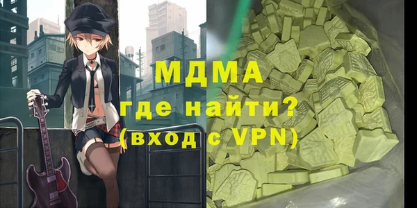 наркотики Вяземский