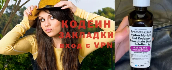 трава Вязники
