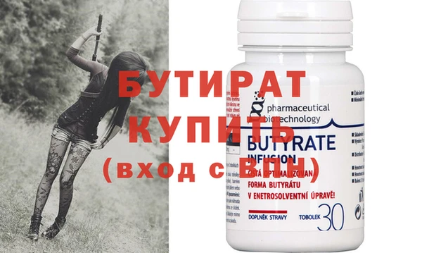 бошки Вязьма