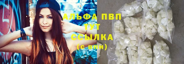 трава Вязники
