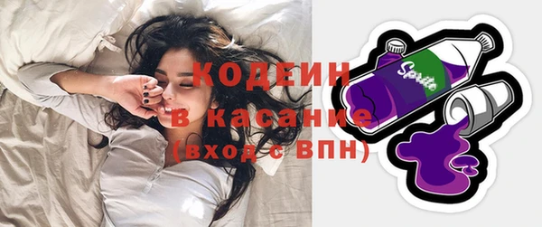 наркотики Вяземский