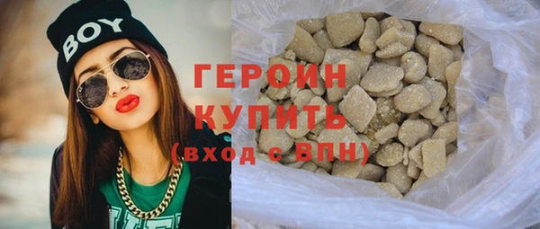 наркотики Вяземский