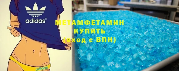 трава Вязники