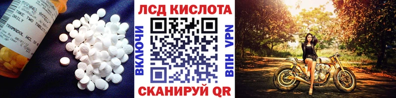 ЛСД экстази ecstasy  Купить  Краснознаменск 