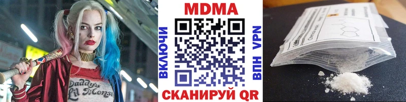 Купить  Краснознаменск  МДМА Molly 