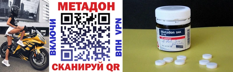 Купить где  Краснознаменск  МЕТАДОН мёд 