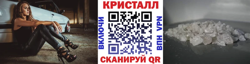 Купить закладки  Краснознаменск  Метамфетамин винт 