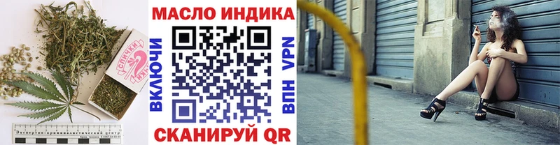 Купить закладки  Краснознаменск  ТГК вейп с тгк 